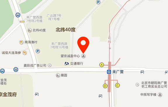 诚盈中心北京写字楼租售中心