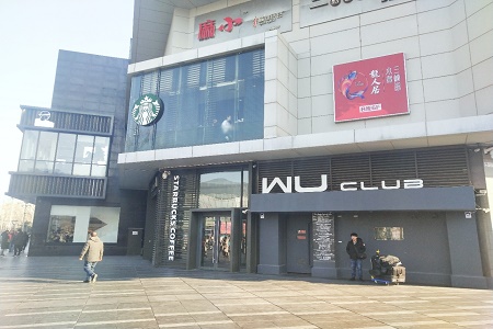 优盛大厦公共区域图