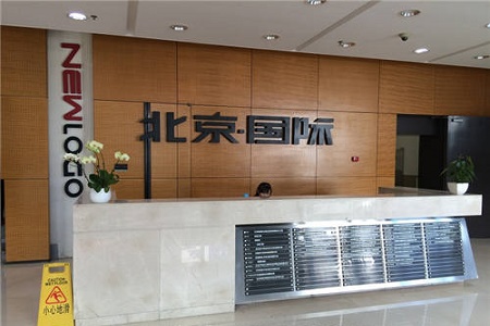 北京国际大厦大堂图