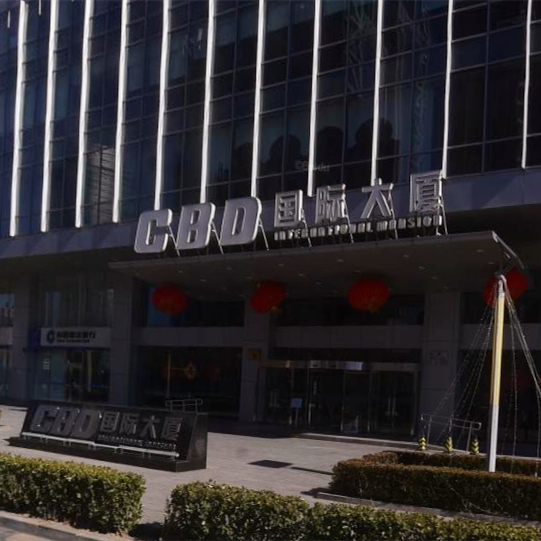 CBD国际大厦公共区域图