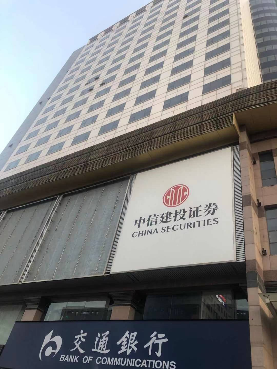 星城国际大厦侧立面