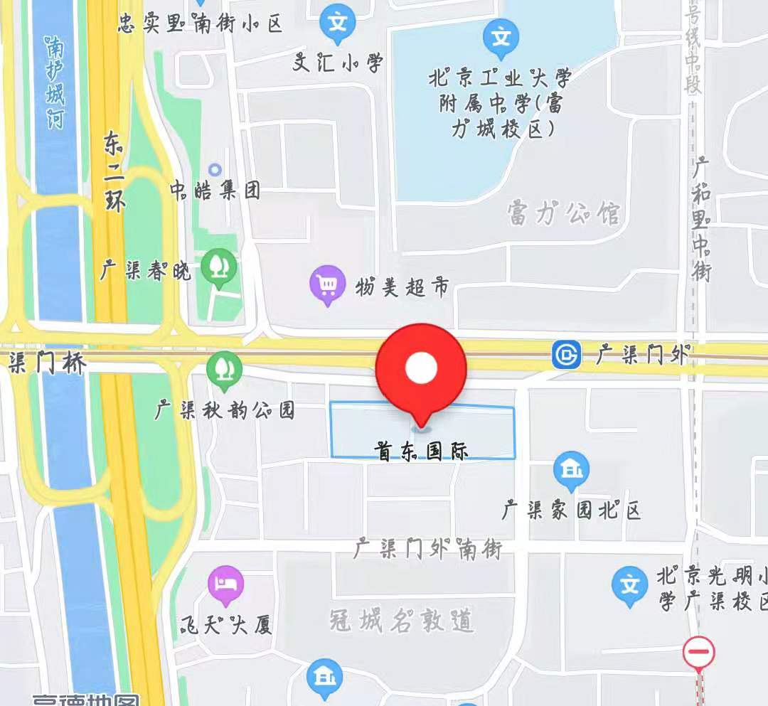 首东国际大厦北京写字楼租售中心