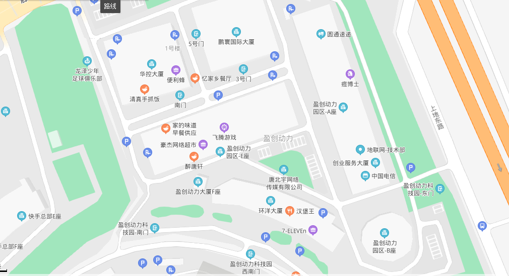 盈创动力大厦北京写字楼租售中心