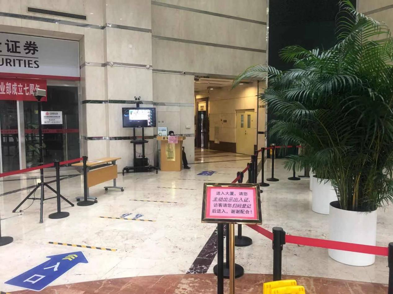 星城国际大厦大堂图