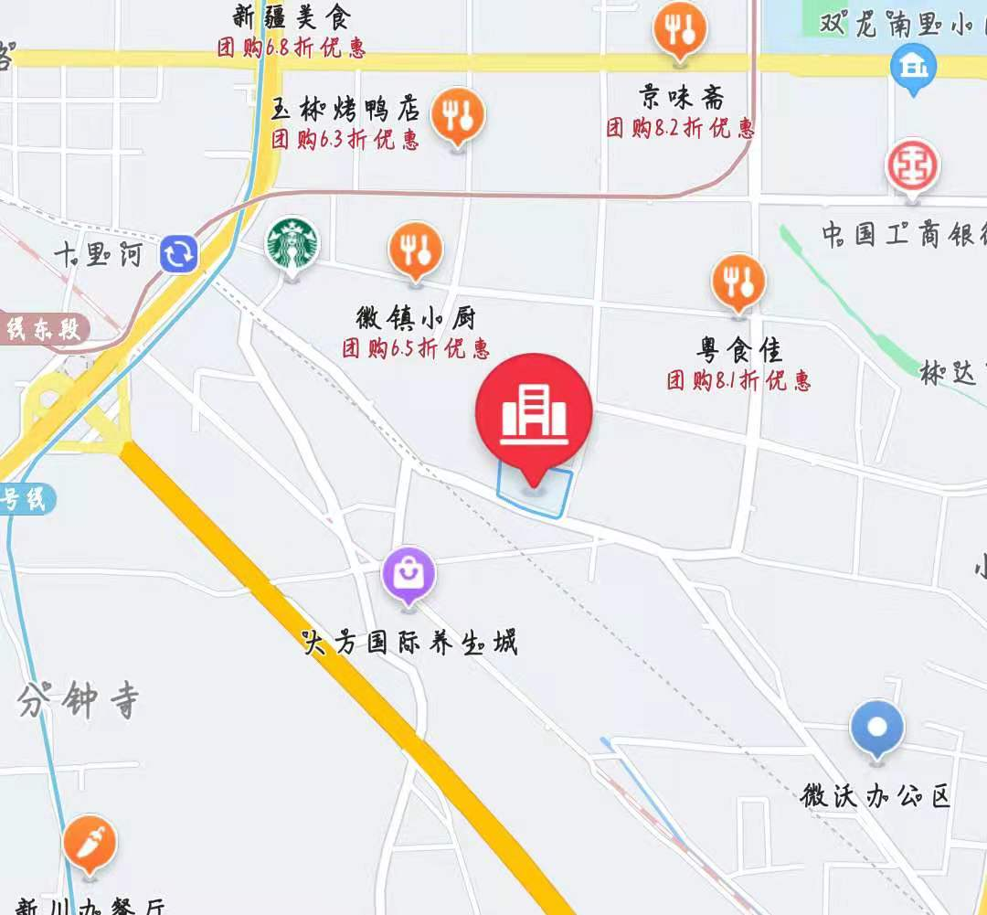 合生财富广场北京写字楼租售中心