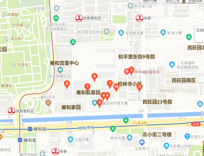 航星园北京写字楼租售中心