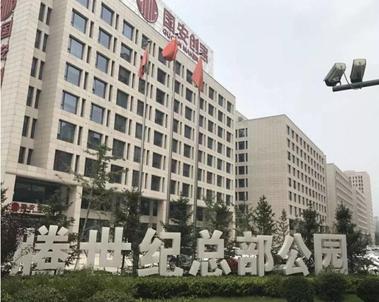 华腾世纪总部公园正立面