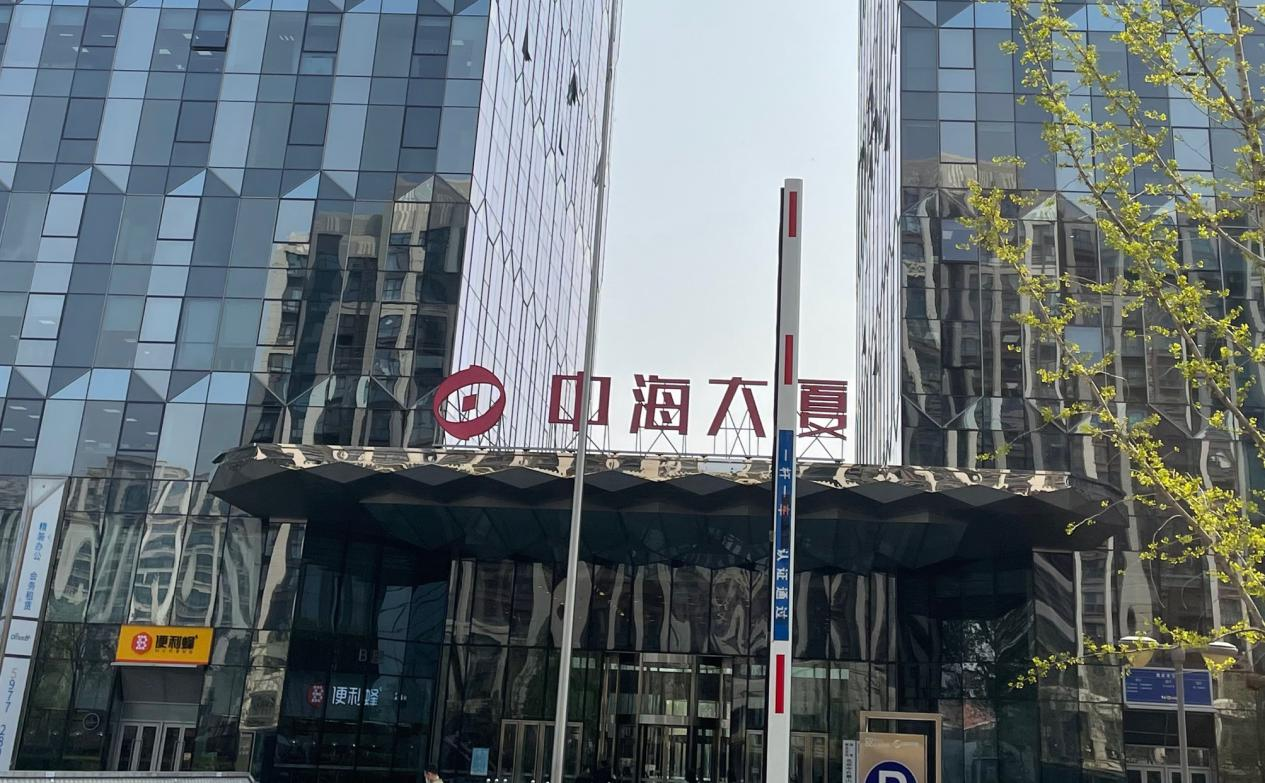 中海大厦大厦门口