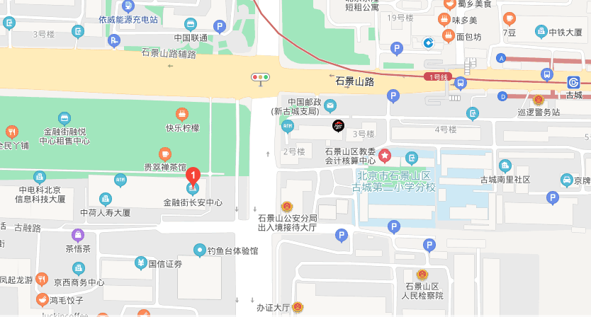金融街长安中心北京写字楼租售中心