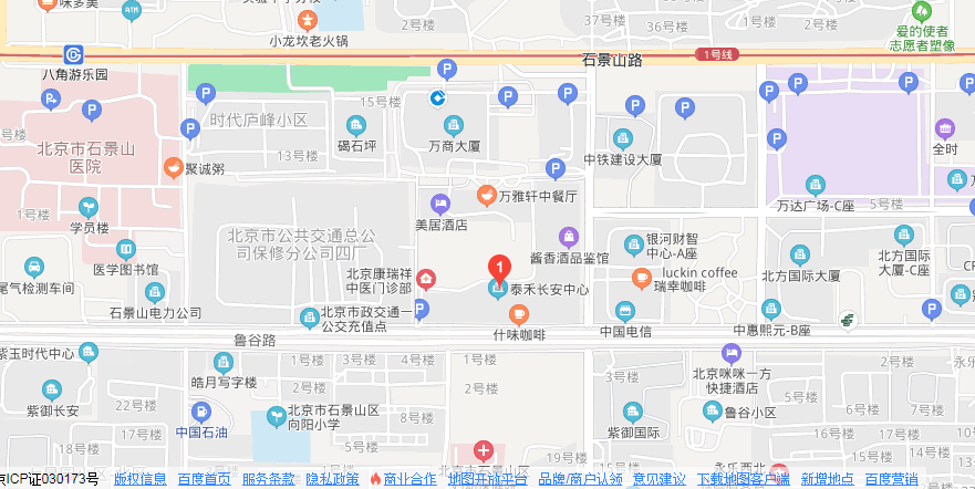 泰禾长安中心北京写字楼租售中心