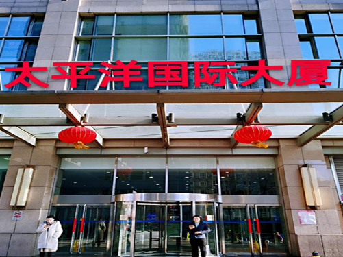 太平洋国际大厦大厦门口