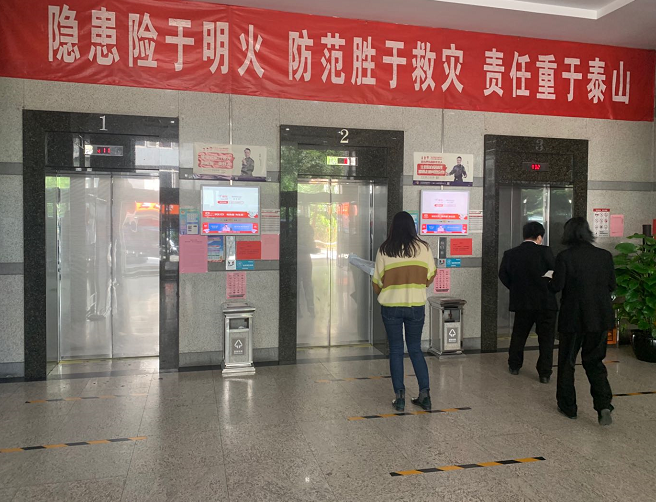 太平洋国际大厦电梯厅