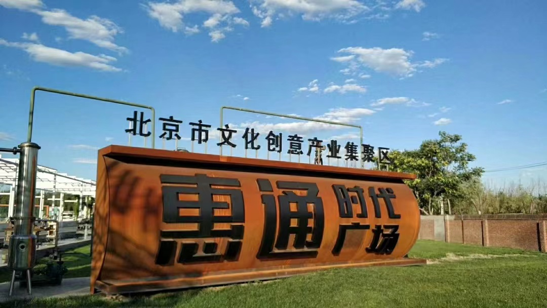 惠通时代广场侧立面
