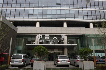 北京中青大厦租售中心