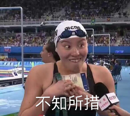 傅园慧，一个泳界段子手，表情包界新秀！,傅园慧,奥运