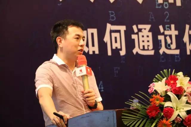 海底捞海外门店流程梳理负责人杨老师--远行地产