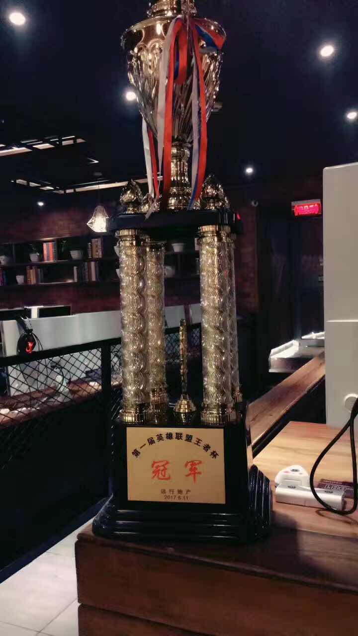 英雄联盟王者杯--远行地产