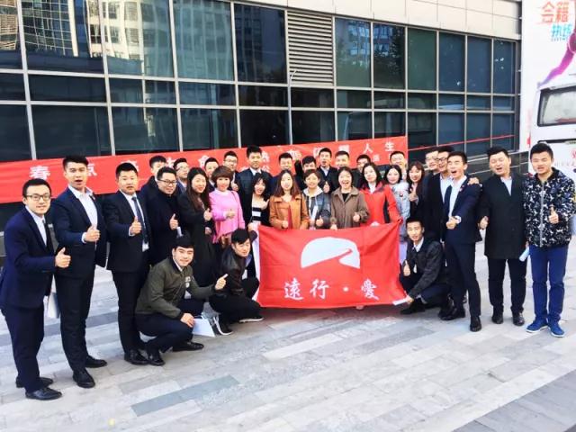 远行·爱 | 无偿献血，血浓情更浓--远行地产