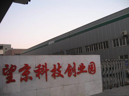 联系我们