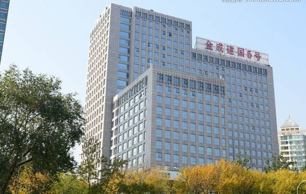金成建国5号写字楼月租金